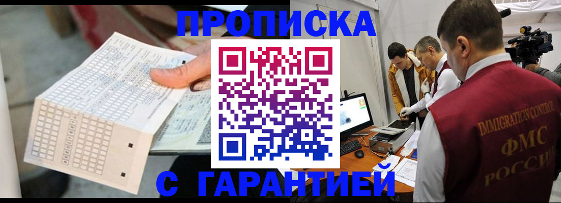 регистрация для дет. сада в Волоколамске