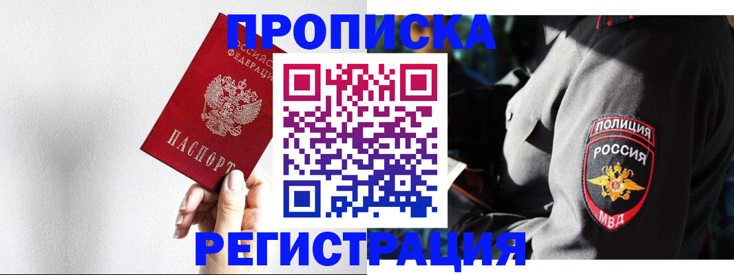 форма 3 в Волоколамске